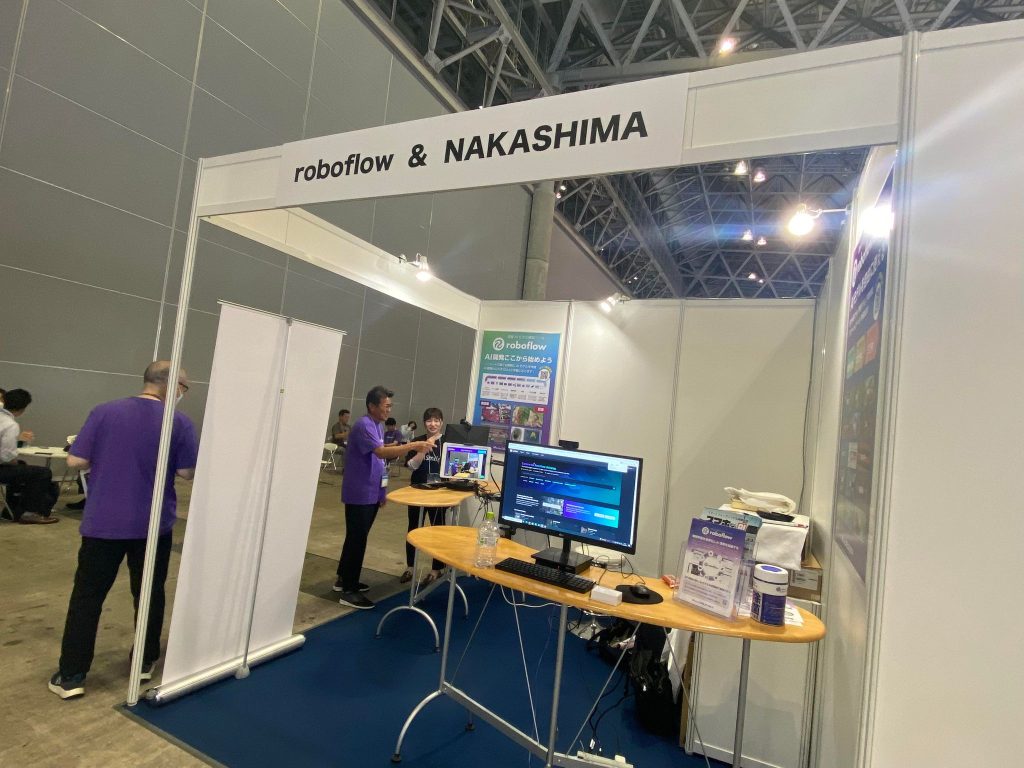 roboflow＆Nakashimaブース