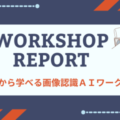 workshopreport0306