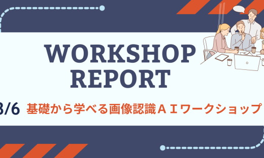 workshopreport0306