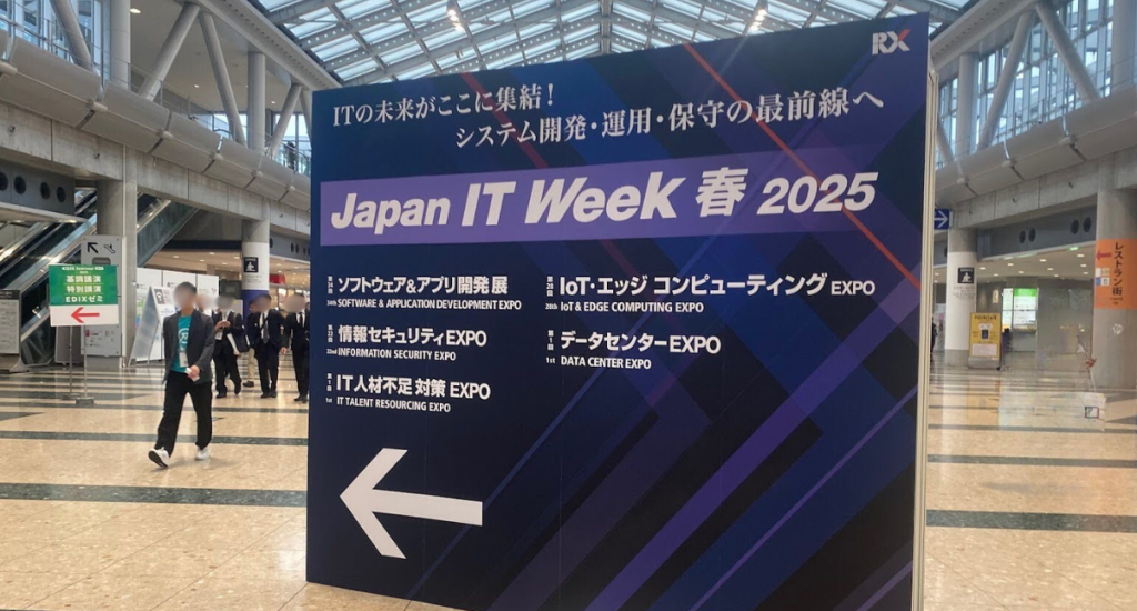 AIeventreport1_2