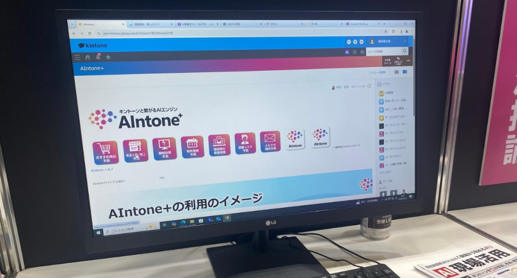 AIeventreport_5-1