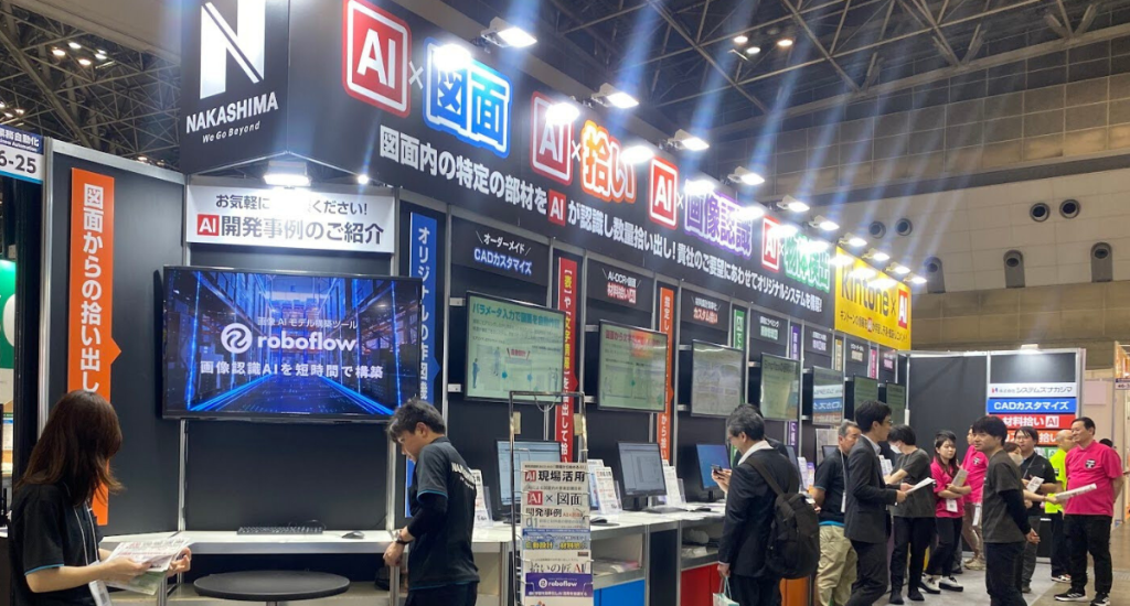 AIeventreport_7-1