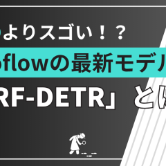 RF-DETR202506