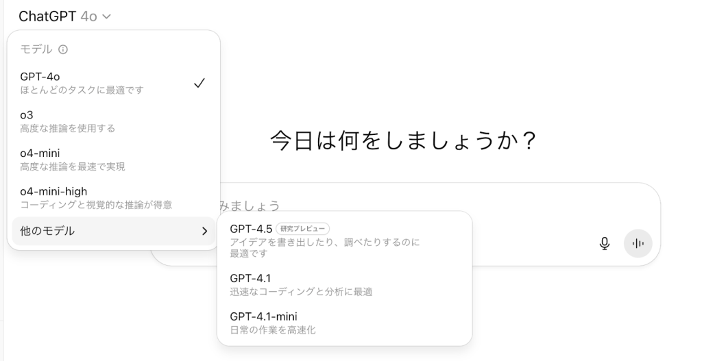 chatgpt