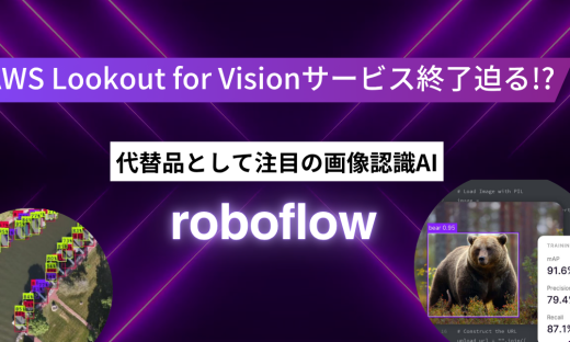 AWSroboflow