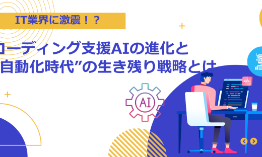 CodeAI