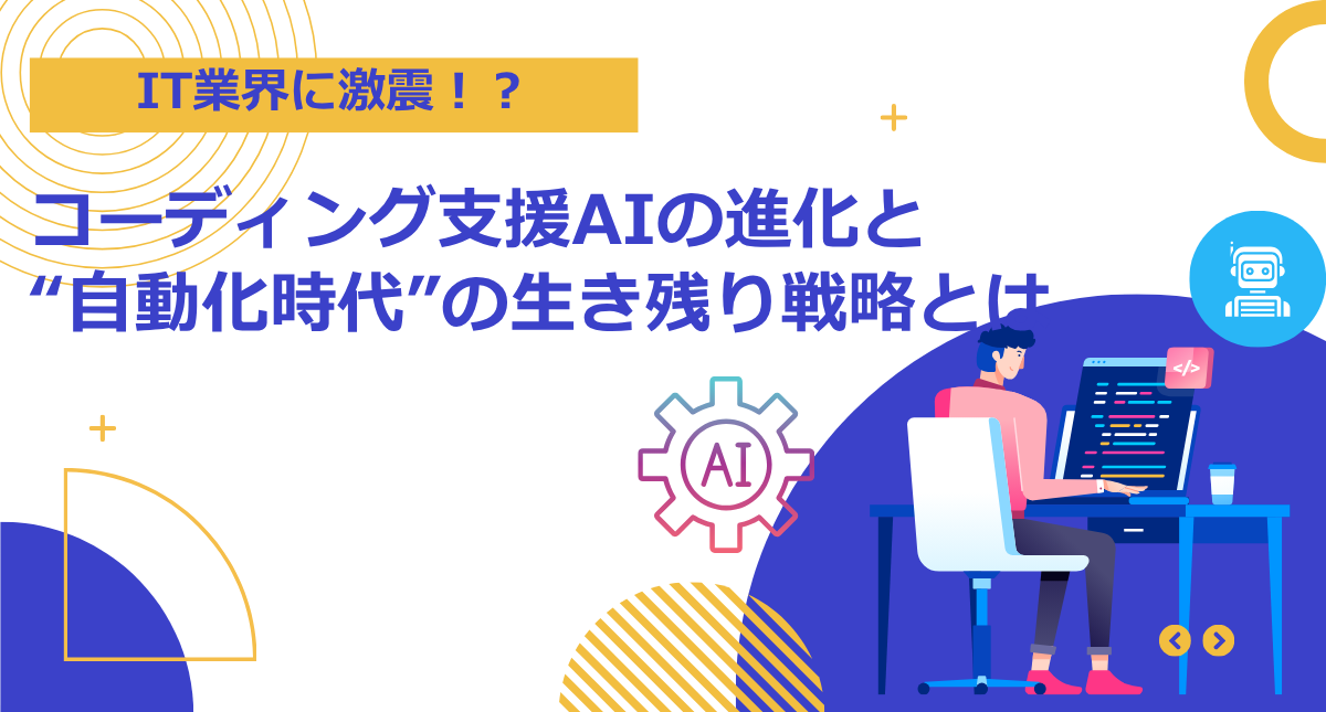 CodeAI