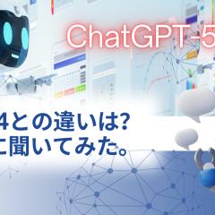 chatgpt5_TOP