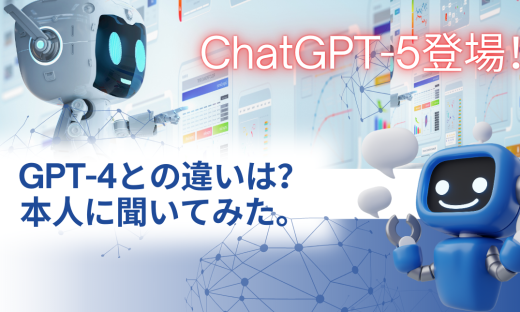 chatgpt5_TOP