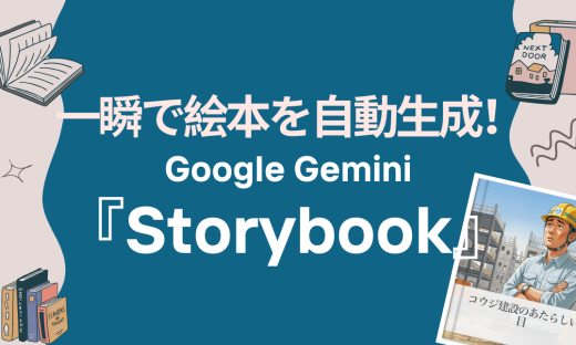 TOP_storybook