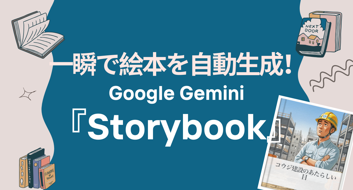 TOP_storybook