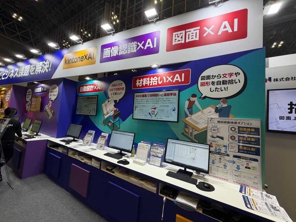 202510AIevent_3