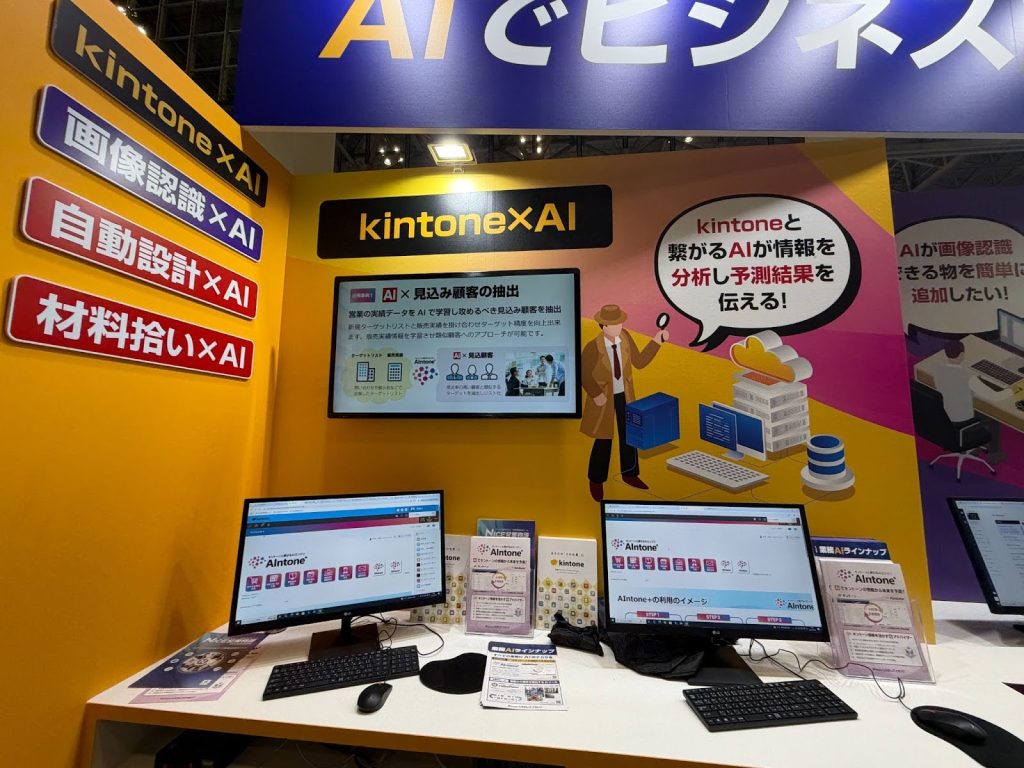 202510AIevent_7