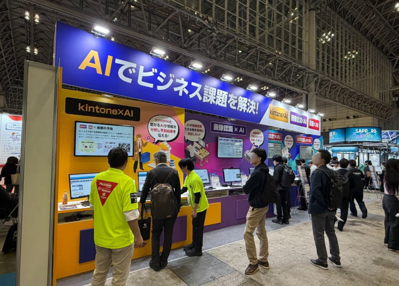 202510AIevent_8