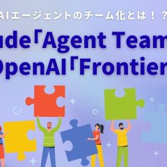 Agent Teams